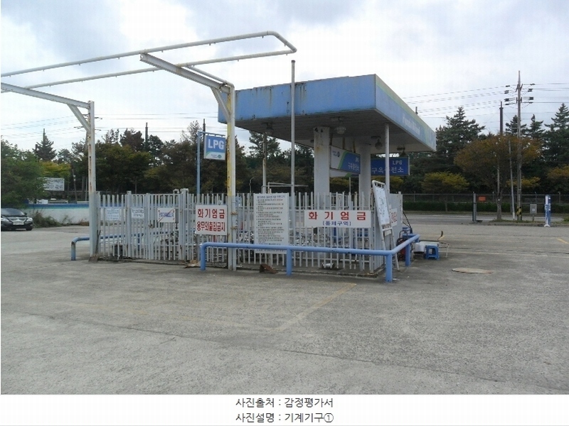 2024타경3368 경상북도 포항시 남구 일월동 190-29 주유소(위험물) 경매 이미지
