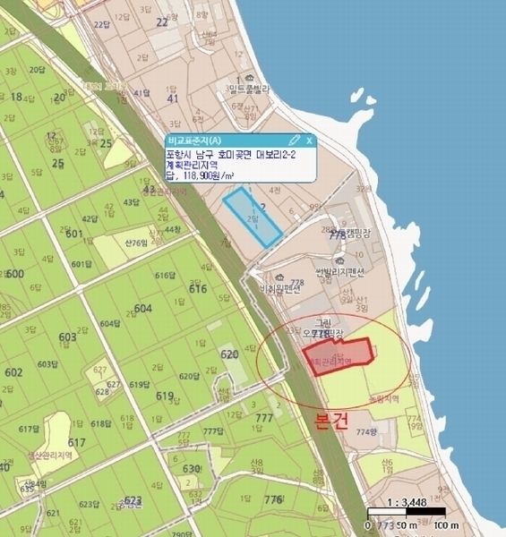 2024타경3870 경상북도 포항시 남구 호미곶면 강사리 778-4 농지 경매 이미지