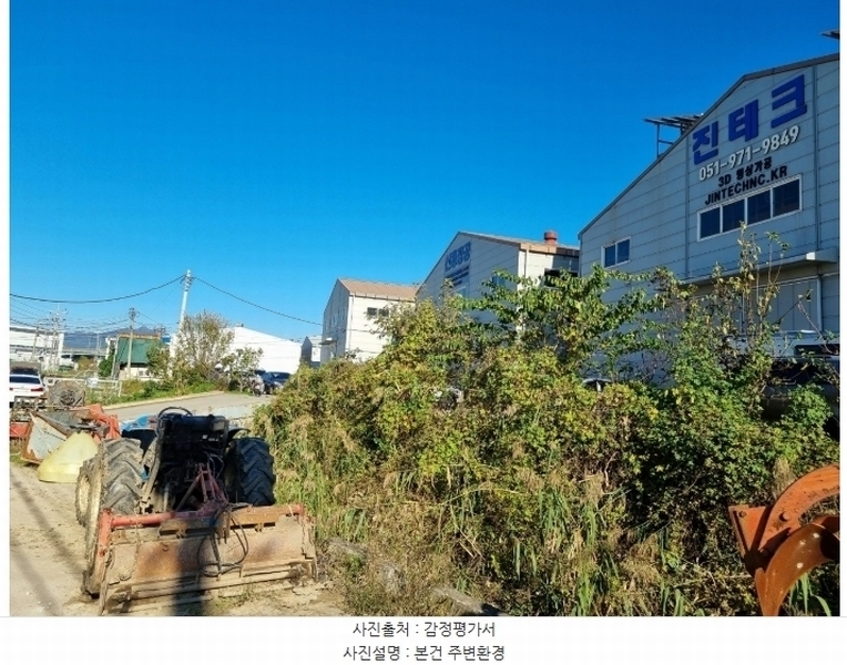 2024타경4668 부산광역시 강서구 대저1동 3191-3 농지 경매 이미지