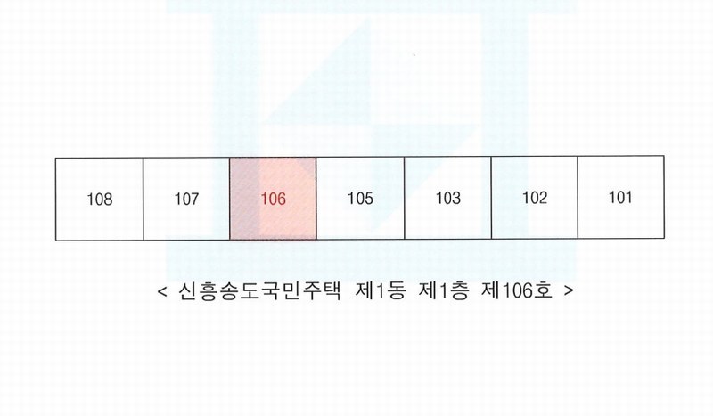 2024타경4767 경상북도 포항시 남구 운하로24번길 6, 신흥송도국민주택 2동 1층 106호 다세대(빌라) 경매 이미지