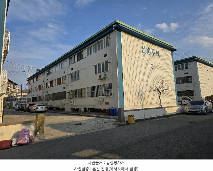 2024타경4767 경상북도 포항시 남구 운하로24번길 6, 신흥송도국민주택 2동 1층 106호 다세대(빌라) 경매 이미지