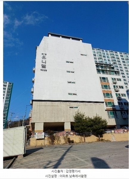2024타경4873 경상북도 포항시 남구 포스코대로 147-4, 세강유니엘102 6층 603호 아파트 경매 이미지