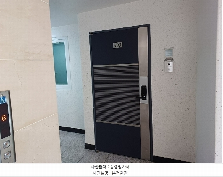 2024타경4873 경상북도 포항시 남구 포스코대로 147-4, 세강유니엘102 6층 603호 아파트 경매 이미지