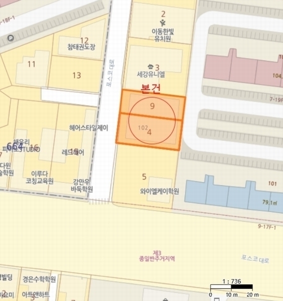 2024타경4873 경상북도 포항시 남구 포스코대로 147-4, 세강유니엘102 6층 603호 아파트 경매 이미지