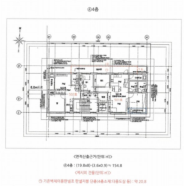 2024타경33413 경상북도 포항시 남구 오천읍 원리 920-7 근린주택 경매 이미지