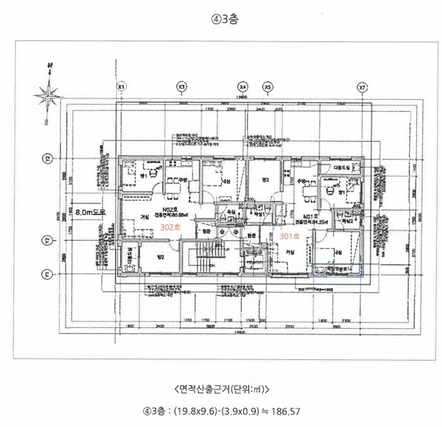 2024타경33413 경상북도 포항시 남구 오천읍 원리 920-7 근린주택 경매 이미지