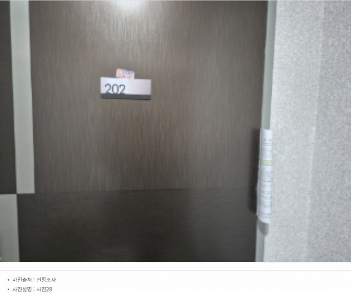 2024타경33413 경상북도 포항시 남구 오천읍 원리 920-7 근린주택 경매 이미지