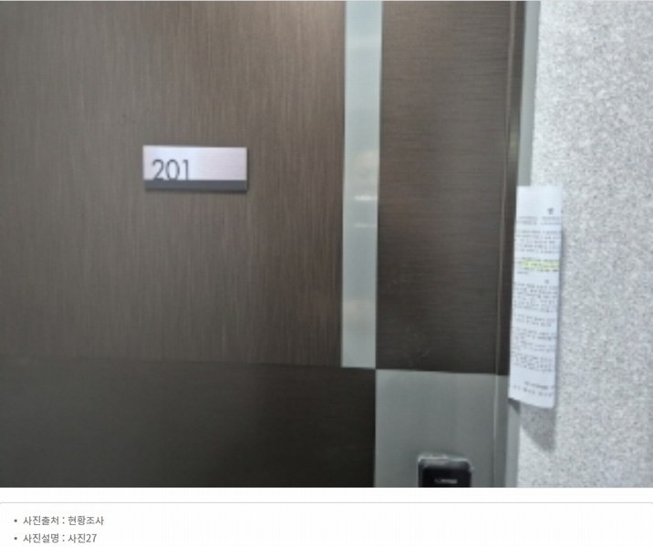 2024타경33413 경상북도 포항시 남구 오천읍 원리 920-7 근린주택 경매 이미지