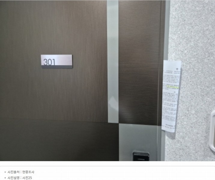 2024타경33413 경상북도 포항시 남구 오천읍 원리 920-7 근린주택 경매 이미지