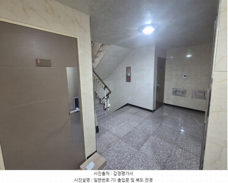 2024타경135766 서울특별시 강서구 곰달래로 204, 제이와이펠리스 2층 204호 다세대(빌라)[공급11평형] 경매 이미지