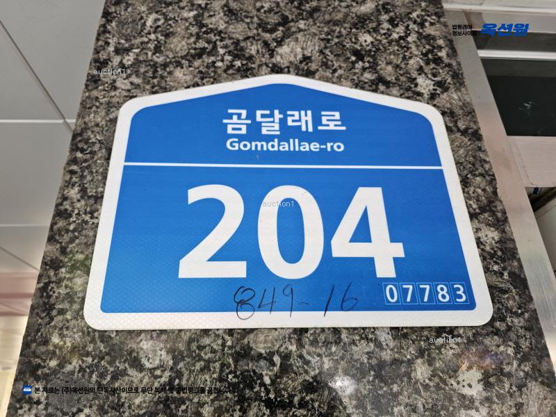 2024타경135766 서울특별시 강서구 곰달래로 204, 제이와이펠리스 2층 204호 다세대(빌라)[공급11평형] 경매 이미지