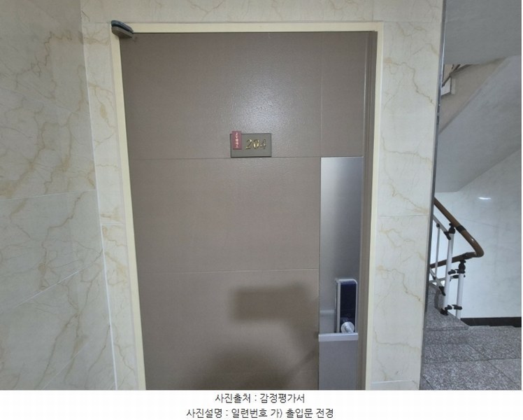 2024타경135766 서울특별시 강서구 곰달래로 204, 제이와이펠리스 2층 204호 다세대(빌라)[공급11평형] 경매 이미지