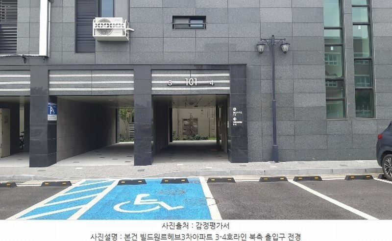 2024타경34737 경상북도 포항시 북구 중흥로241번길 42, 빌드원르헤브3차아파트 14층 1403호 아파트 경매 이미지