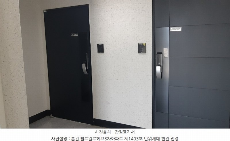 2024타경34737 경상북도 포항시 북구 중흥로241번길 42, 빌드원르헤브3차아파트 14층 1403호 아파트 경매 이미지