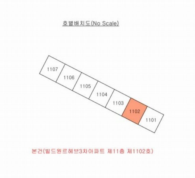 2024타경35198 경상북도 포항시 북구 중흥로241번길 42, 빌드원르헤브3차아파트 11층 1102호 아파트 경매 이미지