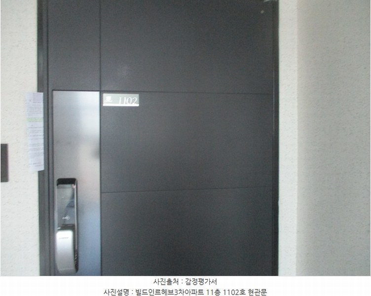 2024타경35198 경상북도 포항시 북구 중흥로241번길 42, 빌드원르헤브3차아파트 11층 1102호 아파트 경매 이미지