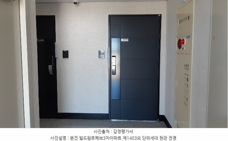 2024타경35754 경상북도 포항시 북구 중흥로241번길 42, 빌드원르헤브3차아파트 12층 1204호 아파트 경매 이미지