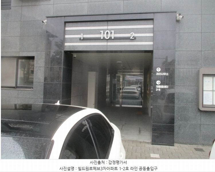 2024타경35761 경상북도 포항시 북구 중흥로241번길 42, 빌드원르헤브3차아파트 4층 402호 아파트 경매 이미지