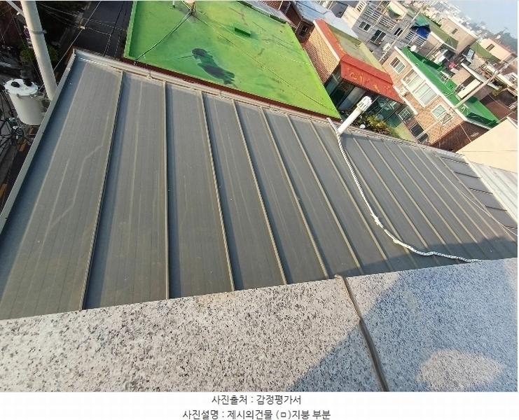 2024타경136721 서울특별시 강서구 화곡동 46-314 다가구(원룸등) 경매 이미지