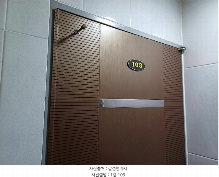 2024타경136721 서울특별시 강서구 화곡동 46-314 다가구(원룸등) 경매 이미지
