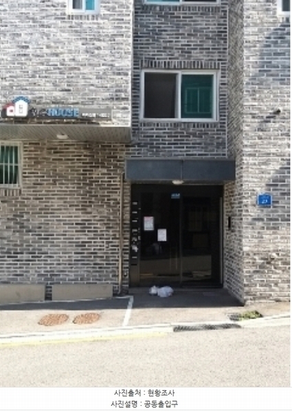 2024타경136721 서울특별시 강서구 화곡동 46-314 다가구(원룸등) 경매 이미지
