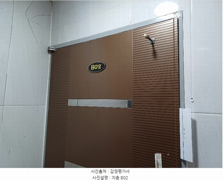 2024타경136721 서울특별시 강서구 화곡동 46-314 다가구(원룸등) 경매 이미지