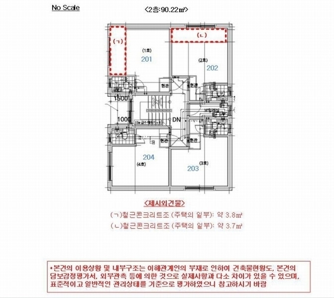 2024타경136721 서울특별시 강서구 화곡동 46-314 다가구(원룸등) 경매 이미지