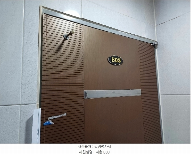 2024타경136721 서울특별시 강서구 화곡동 46-314 다가구(원룸등) 경매 이미지