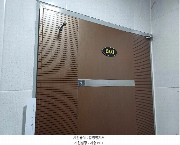 2024타경136721 서울특별시 강서구 화곡동 46-314 다가구(원룸등) 경매 이미지