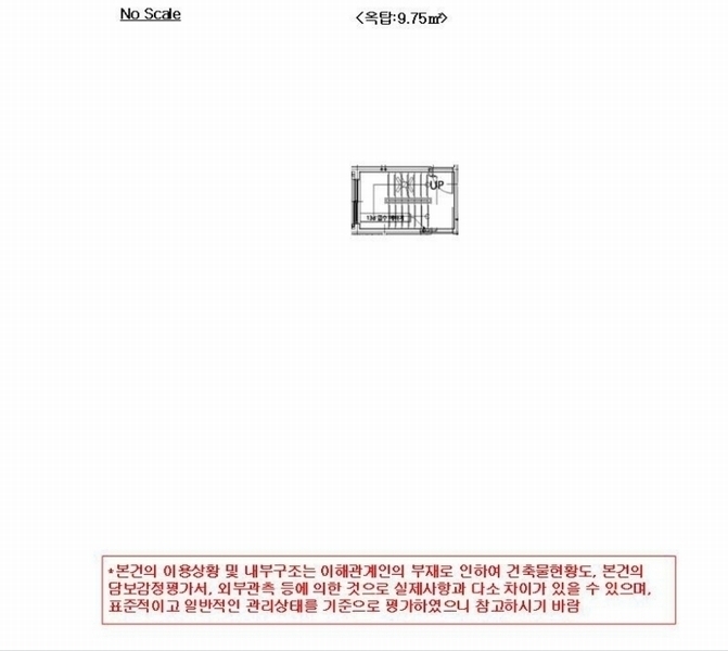 2024타경136721 서울특별시 강서구 화곡동 46-314 다가구(원룸등) 경매 이미지