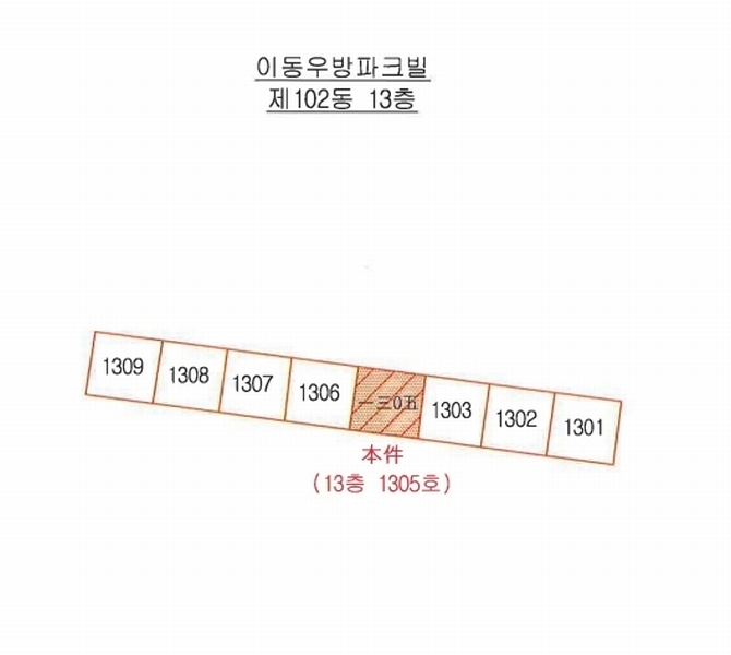 2024타경36061 경상북도 포항시 남구 포스코대로 159, 이동우방파크빌 102동 13층 1305호 아파트[공급23평형] 경매 이미지