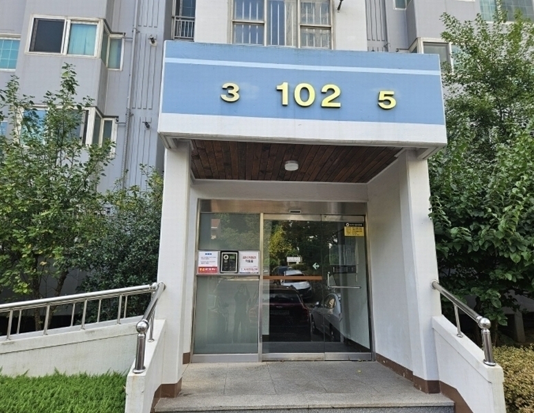 2024타경36061 경상북도 포항시 남구 포스코대로 159, 이동우방파크빌 102동 13층 1305호 아파트[공급23평형] 경매 이미지