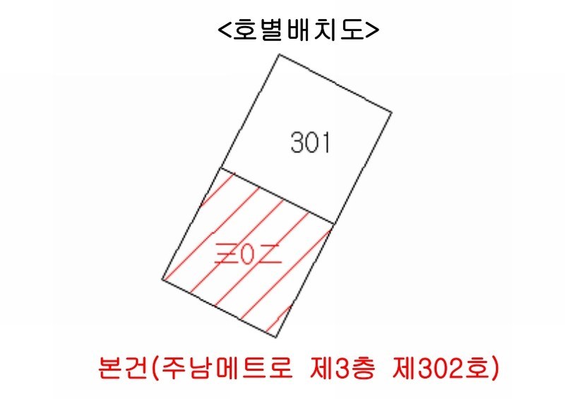 2024타경36108 경상북도 포항시 북구 중흥로191번길 41, 주남메트로 3층 302호 아파트 경매 이미지