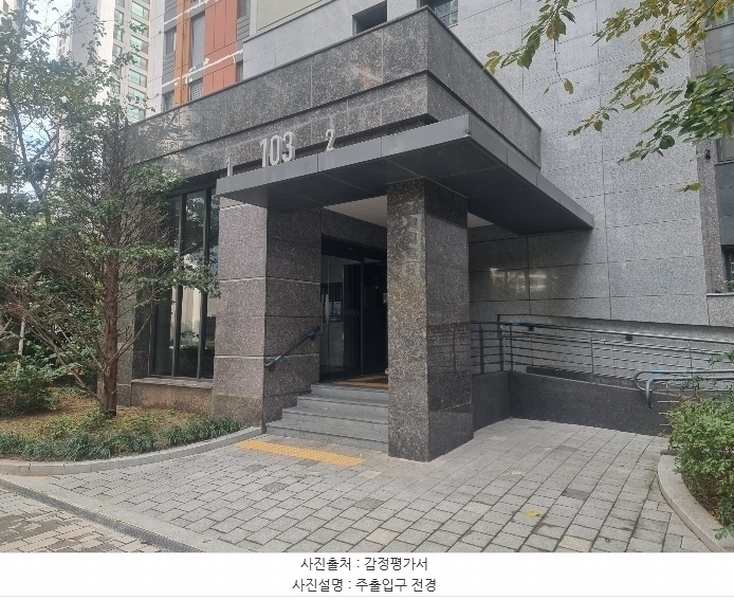 2024타경36214 경상북도 포항시 남구 상도남로 11, 포항자이아파트 103동 29층 2902호 아파트[공급34평형] 경매 이미지