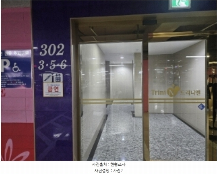 2024타경37064 경상북도 포항시 북구 천마로 123, 양덕트리니엔3차 302동 9층 906호 아파트[공급27평형] 경매 이미지