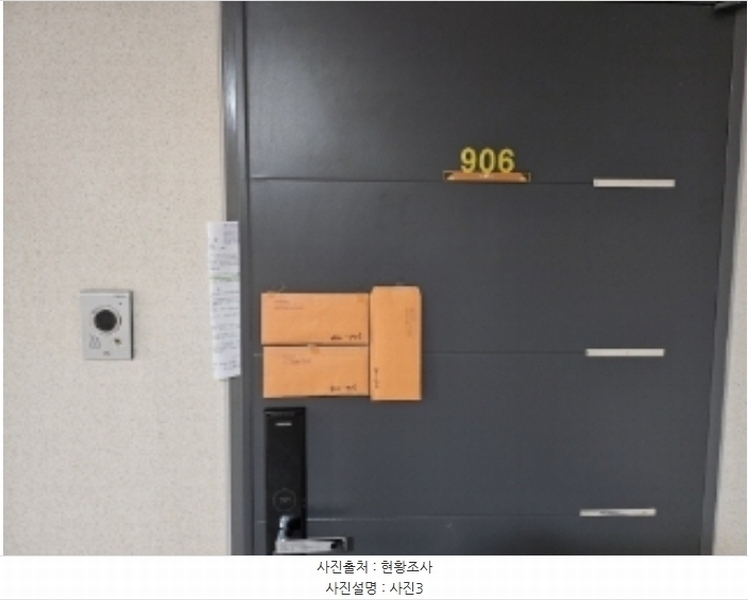 2024타경37064 경상북도 포항시 북구 천마로 123, 양덕트리니엔3차 302동 9층 906호 아파트[공급27평형] 경매 이미지