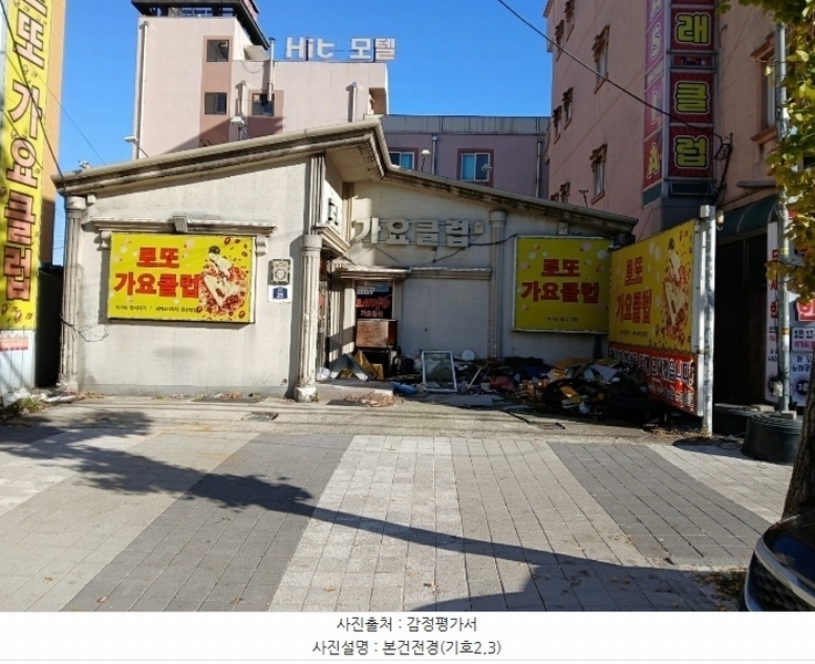 2024타경37118 경상북도 포항시 남구 오천읍 문덕리 314-1 근린시설 경매 이미지