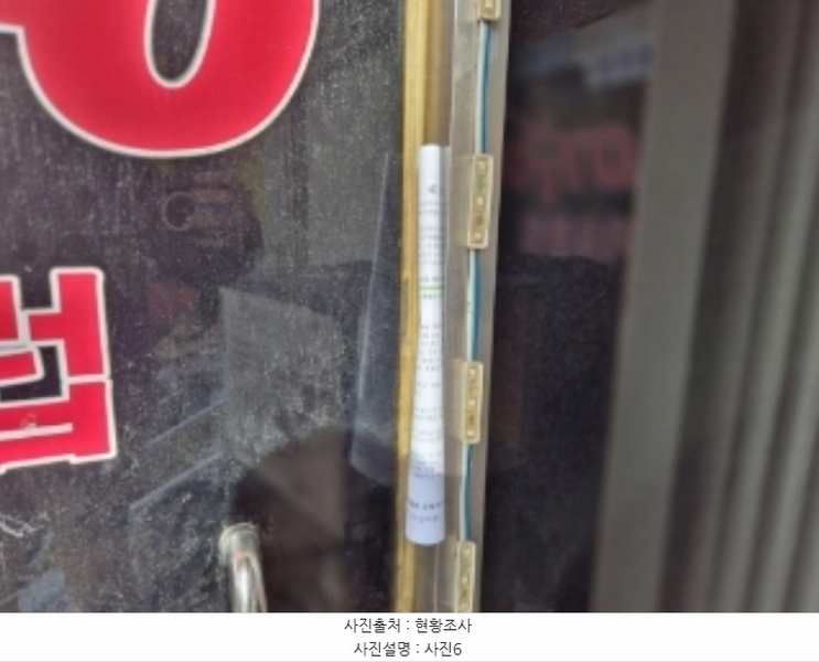 2024타경37118 경상북도 포항시 남구 오천읍 문덕리 314-1 근린시설 경매 이미지
