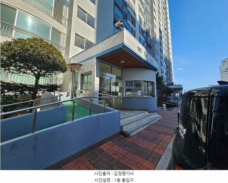 2024타경37613 경상북도 포항시 북구 학전로 35, 우방청운타운 102동 7층 707호 아파트[공급38평형] 경매 이미지