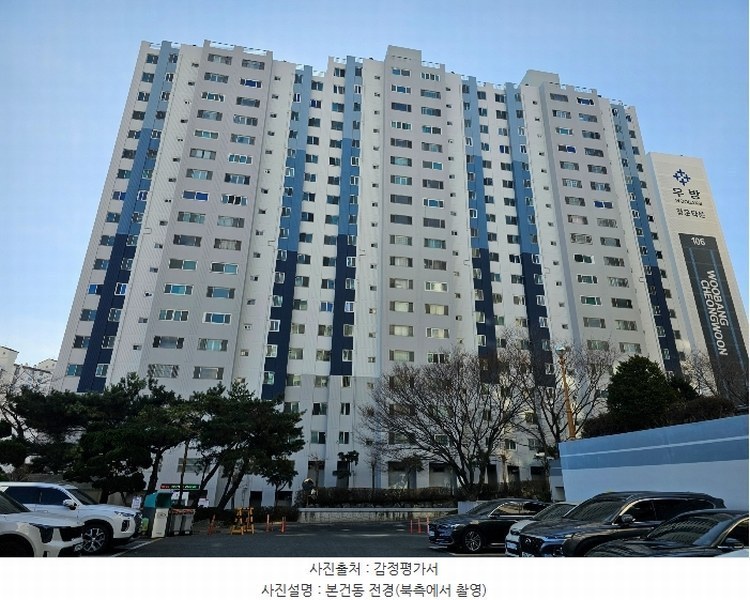 2024타경37613 경상북도 포항시 북구 학전로 35, 우방청운타운 102동 7층 707호 아파트[공급38평형] 경매 이미지