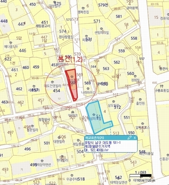 2025타경261 경상북도 포항시 남구 대도동 568 근린주택 경매 이미지
