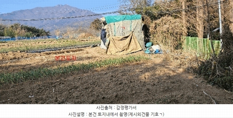 2025타경285 부산광역시 기장군 장안읍 좌천리 390 농지 경매 이미지