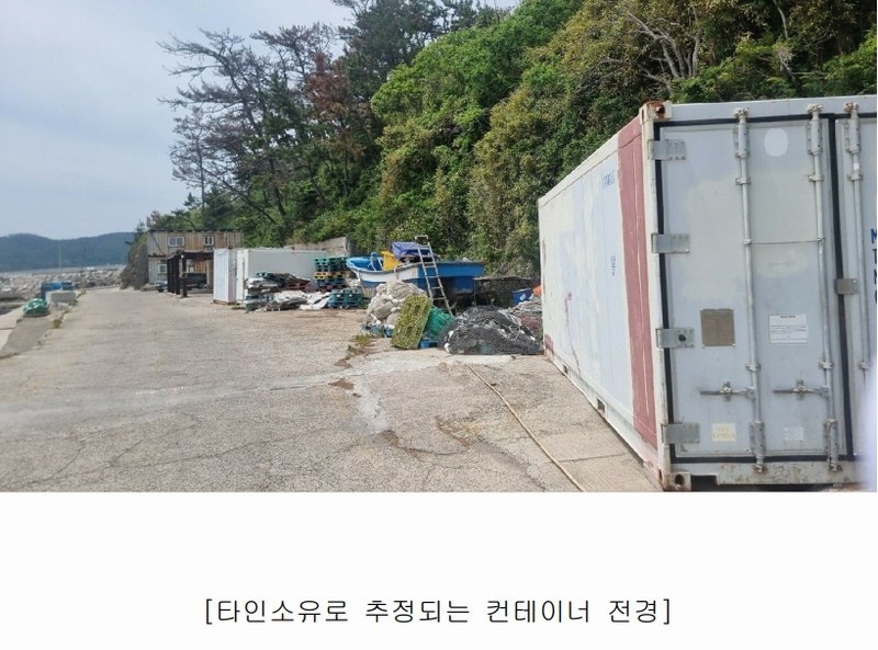 2025타경351 경상북도 포항시 남구 장기면 신창리 어업권 경매 이미지