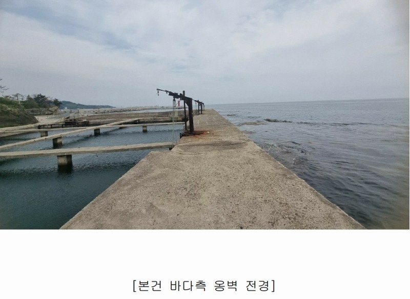 2025타경351 경상북도 포항시 남구 장기면 신창리 어업권 경매 이미지