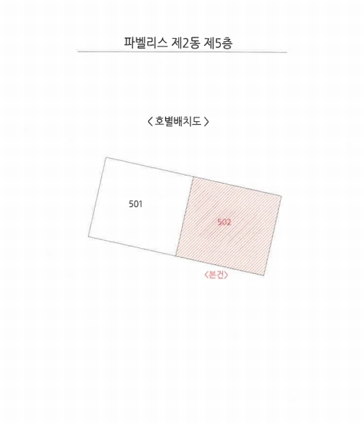 2025타경382 경상북도 포항시 남구 해병로325번길 18-1, 파벨리스 2동 5층 502호 오피스텔 경매 이미지