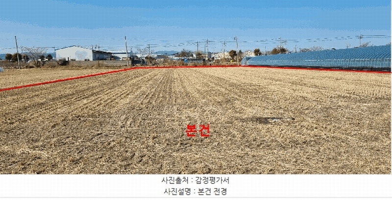 2025타경397 부산광역시 강서구 대저1동 3702-1 농지 경매 이미지