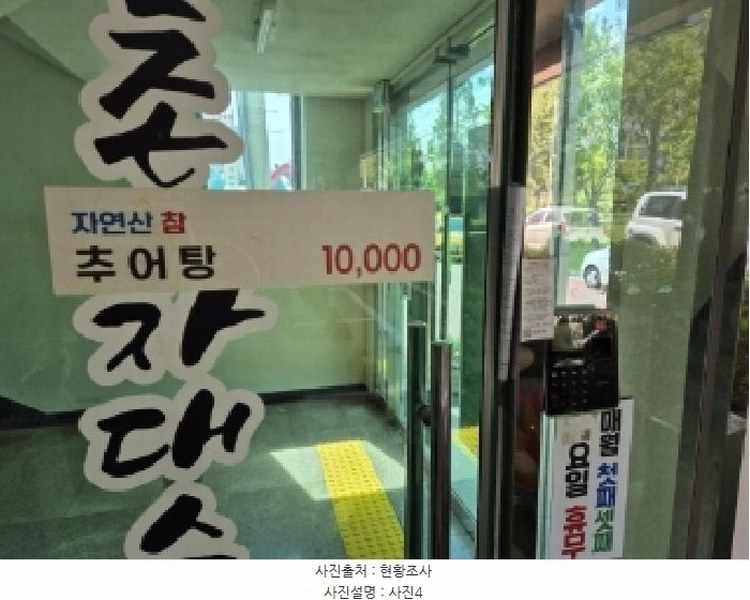 2025타경462 경상북도 포항시 북구 장성동 1528-4 근린주택 경매 이미지