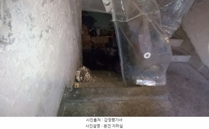 2024타경137670 서울특별시 양천구 신월로24길 20-1, 대명연립 2층 203호 다세대(빌라) 경매 이미지