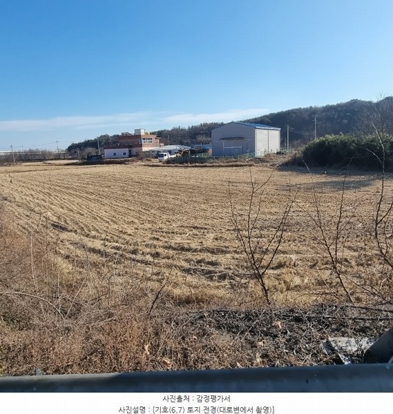 2025타경3075 경상북도 포항시 북구 송라면 방석리 569-1 농지 경매 이미지