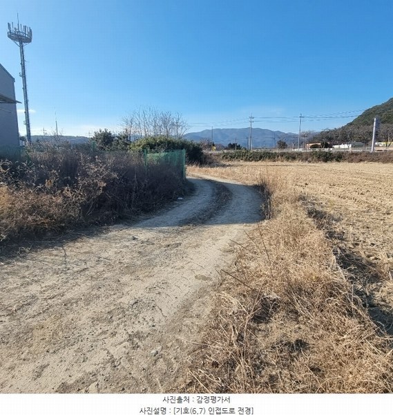 2025타경3075 경상북도 포항시 북구 송라면 방석리 569-1 농지 경매 이미지